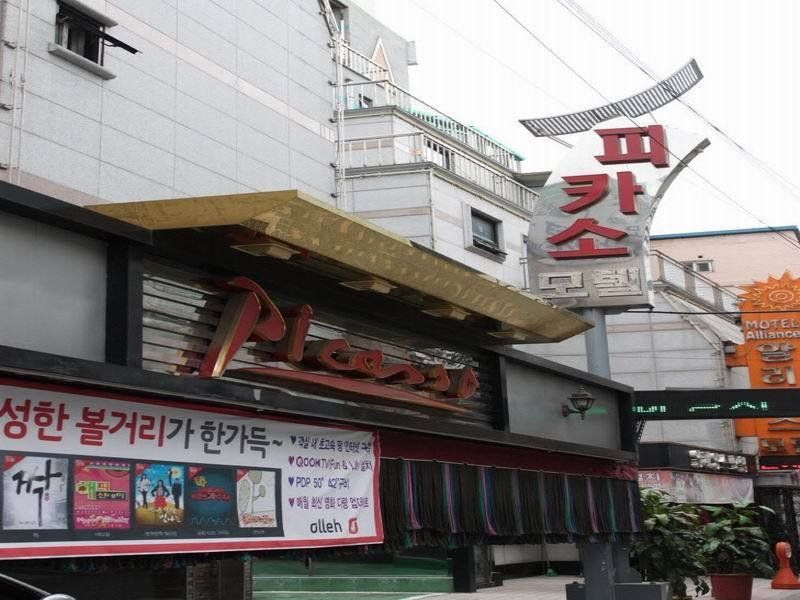 Picasso Motel Jongno Seoul Luaran gambar